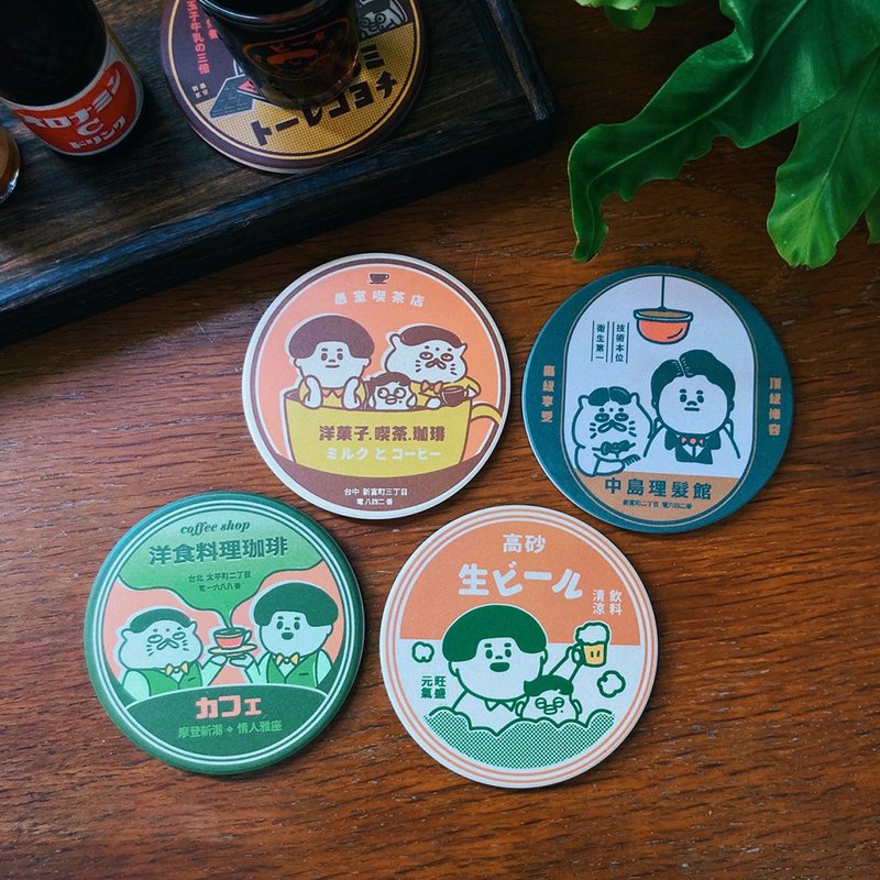 Taiwan's Japanese Occupational Retro Campaign-Ceramic Water Coaster-Part 2 with 4 styles - ที่รองแก้ว - ดินเผา 