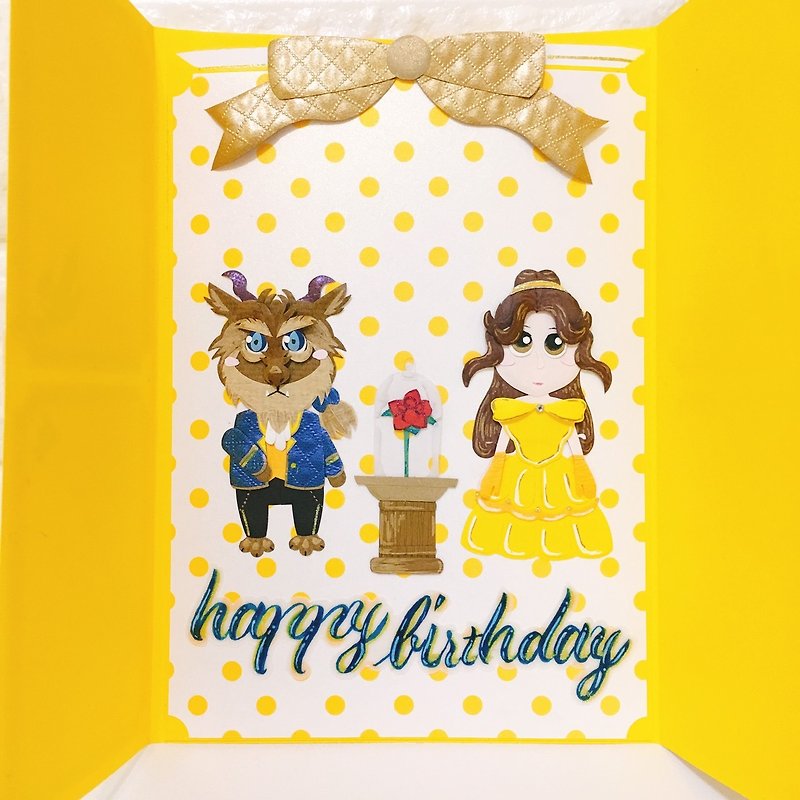 [Customized] French princess style birthday surprise card (please discuss before placing an order) - การ์ด/โปสการ์ด - กระดาษ สีเหลือง