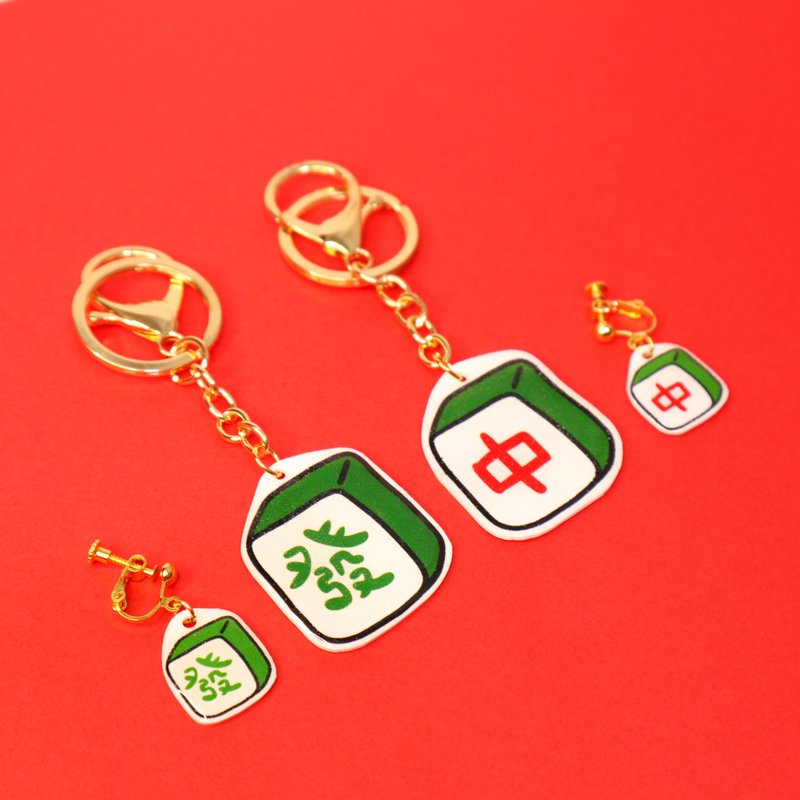 Fortune Mahjong | Winning a Fortune and Good Luck | Key Ring Earrings - ต่างหู - พลาสติก 