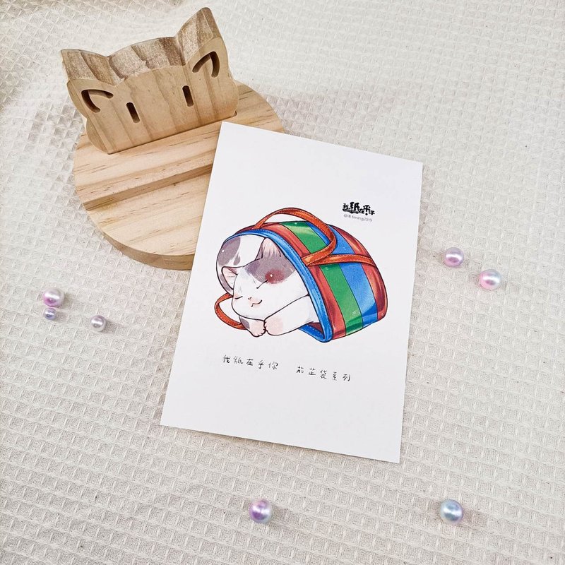 ME183-f09_我紙在乎你百喵萌(茄芷袋系列)明信片_ill.timing Hundred meow cute postcard - Cards & Postcards - Paper Multicolor