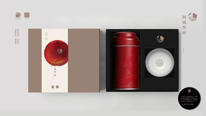 Xuan Ting silver [x] build a successful Feng Yu Yinchun gift (Single Cup group) - ชา - โลหะ ขาว