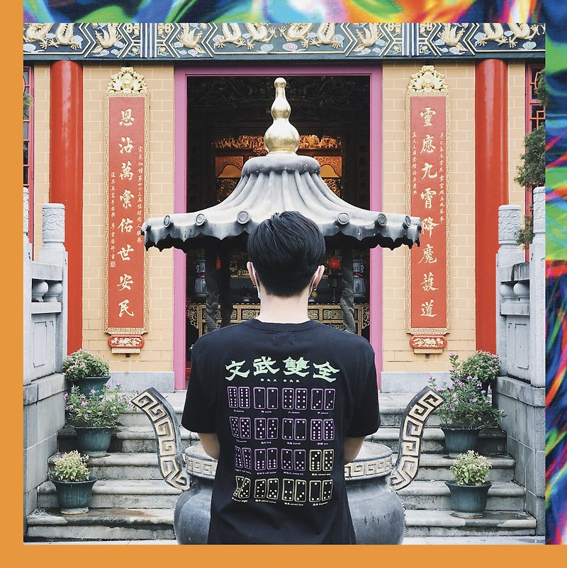 | City HeritageTianjiuシリーズ| WenwuブランドのWenwuダブルオールブラックTシャツを表彰 - トップス ユニセックス - コットン・麻 ブラック