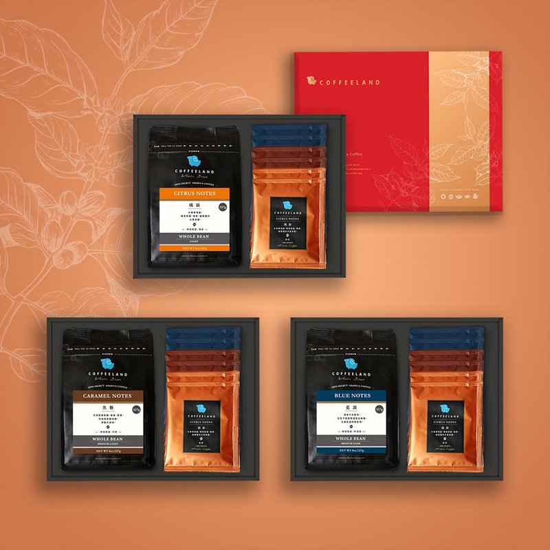 [Coffee Gift Box] Coffee Bean Bag/6-Piece Coffee Filter Hanging-Orange/Caramel/Blues - Coffee - Fresh Ingredients Red