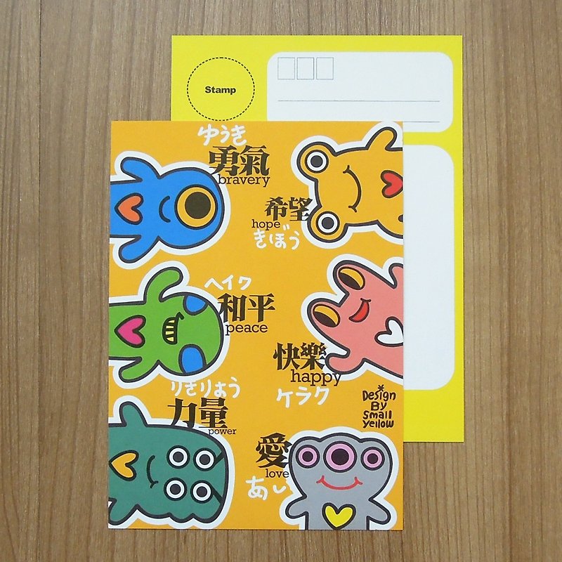 Y planet _y star people collection postcard - Cards & Postcards - Paper Yellow