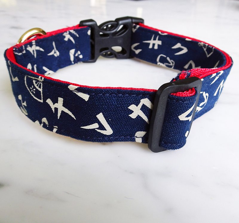 Pet collar dog collar collar Japanese style collar Kana syllabary collar - Collars & Leashes - Cotton & Hemp Blue