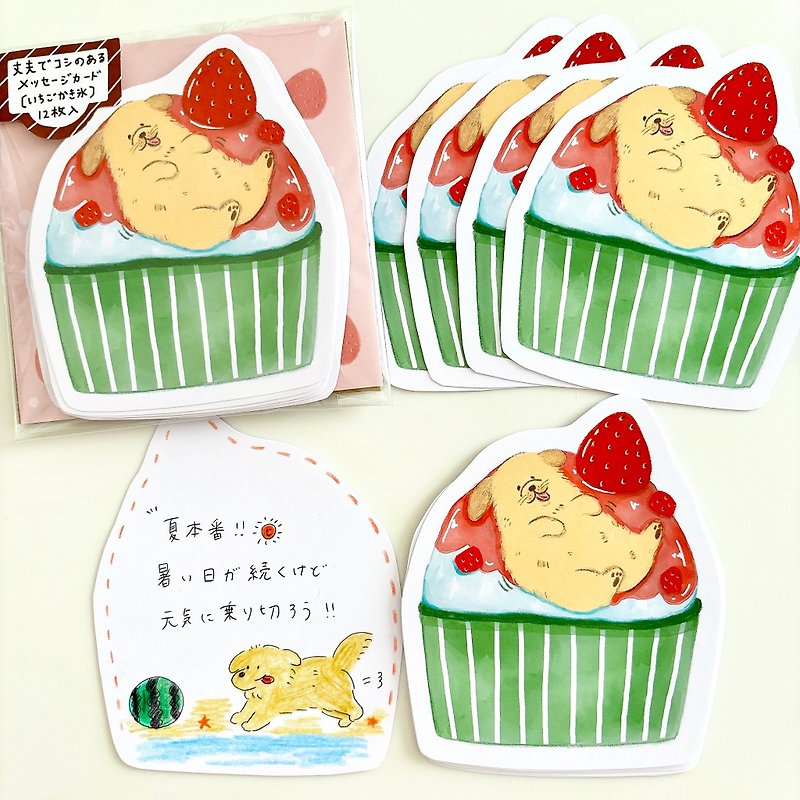 Strong and sturdy message cards - Strawberry Shaved Ice - Pack of 12 - การ์ด/โปสการ์ด - กระดาษ สีแดง