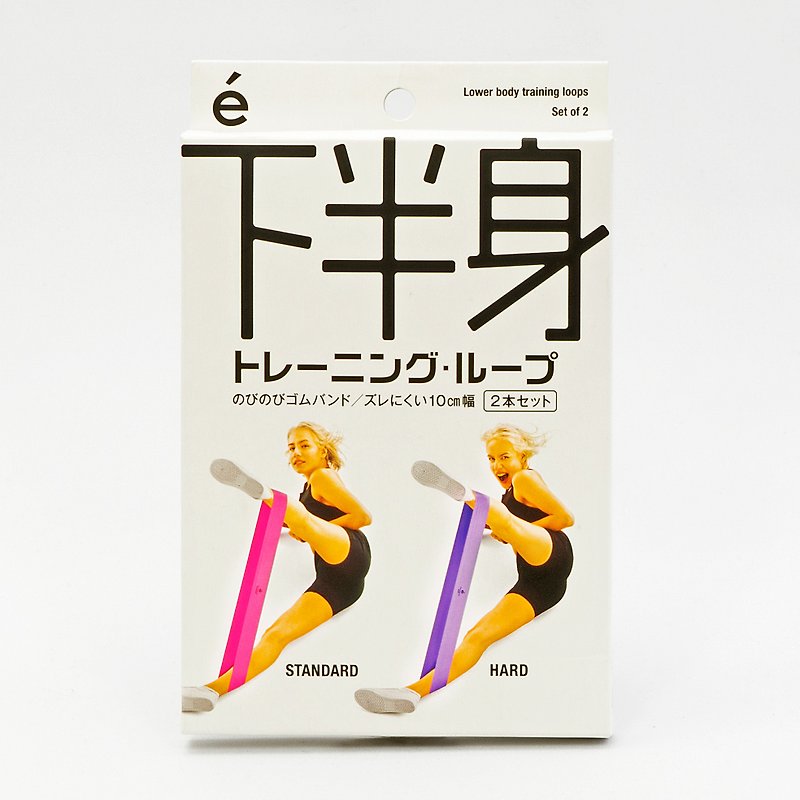 日本Erugam彈力帶2入 彈力圈 翹臀圈 居家健身 健身器材 運動器材