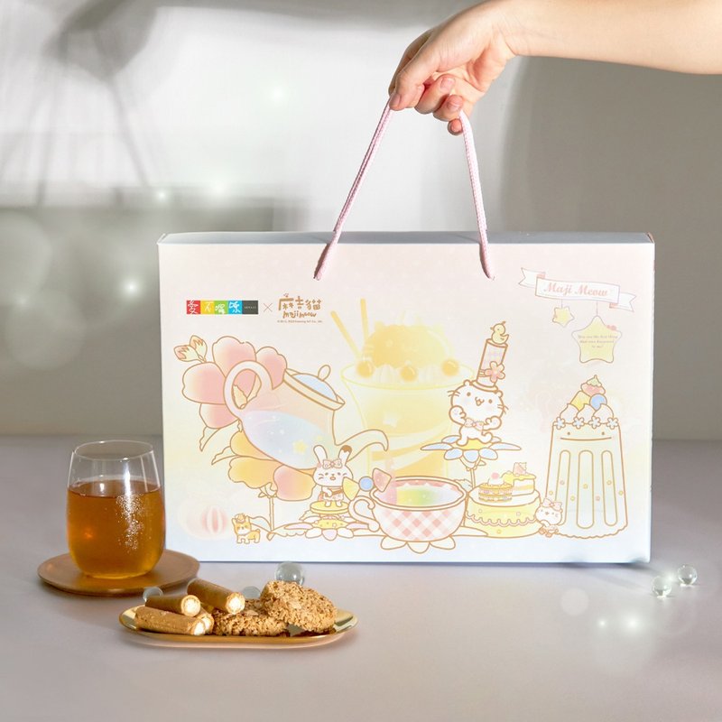 【愛不囉嗦】麻吉貓 月光派對 皇家午茶禮盒 - 零食/點心 - 新鮮食材 