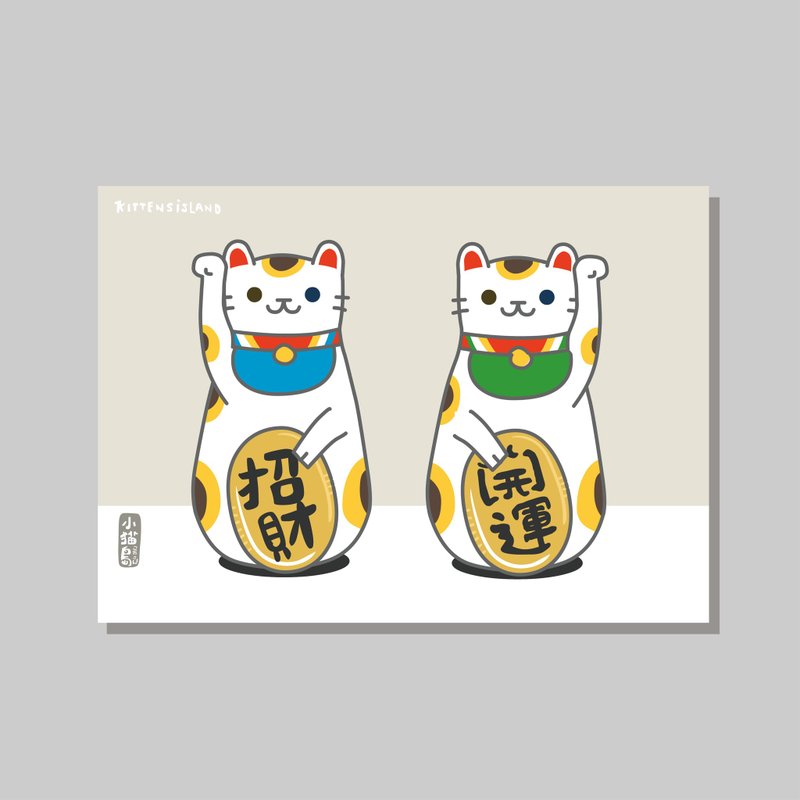 オリジナルA4ポスター/招き猫節句/デザイン/猫/装飾画 - ポスター・絵 - 紙 