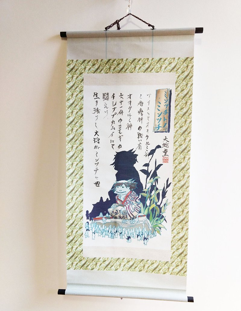 Japanese traditional monster hunging scroll MINTSUCHITONOMINTSUCHI - Posters - Polyester 