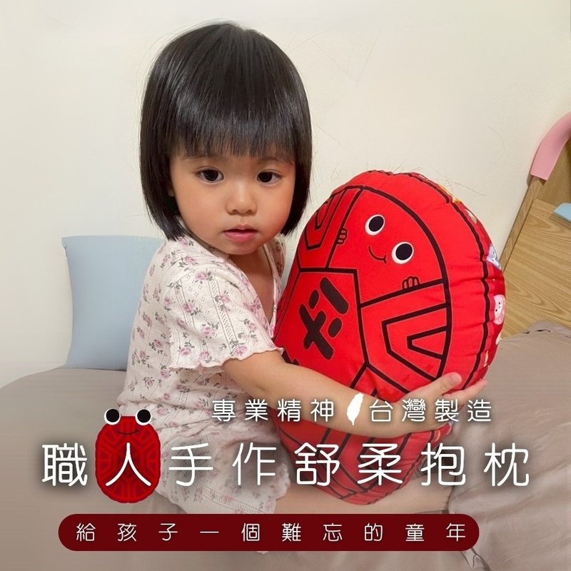 舒柔抱枕 卡通點心系列 MIT台灣手工製作 - 枕頭/抱枕 - 棉．麻 