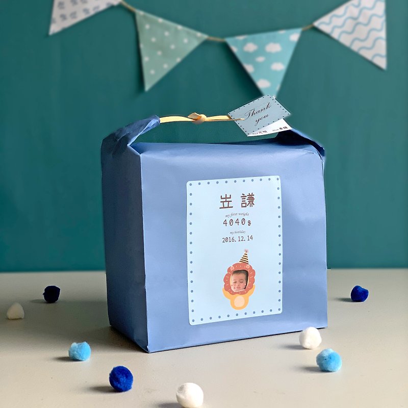 [Customized Gift] Miyue Ceremony Weight Rice Baby Gift Full Moon Ceremony Birthday Ceremony Baby Gift - ของขวัญวันครบรอบ - อาหารสด สีน้ำเงิน