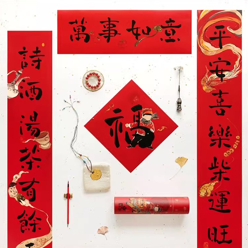 2024 Year of the Dragon Creative Spring Couplets Decorative Fu Character Door Stickers - Chinese New Year - Paper Red