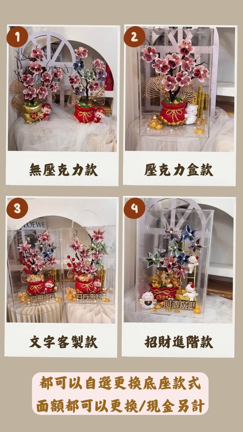 開幕禮 入厝禮 生日禮品 - 擺飾/家飾品 - 壓克力 多色