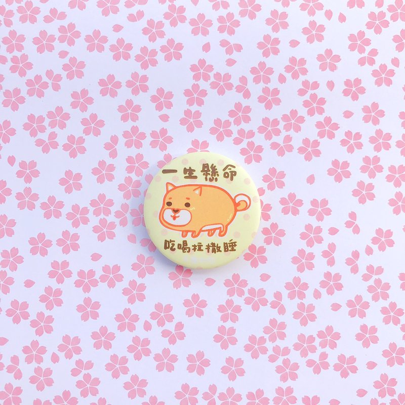 逗趣胸章/鑰匙圈吊飾 -肥肥柴犬 - 徽章/別針 - 塑膠 橘色