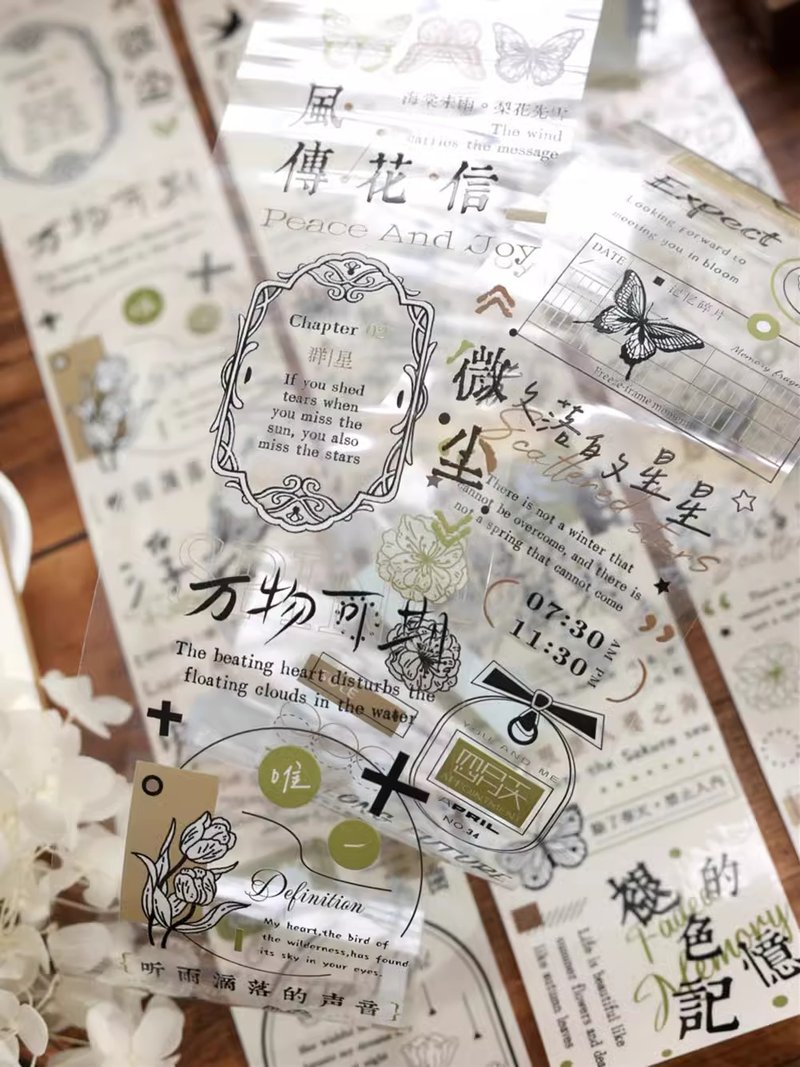 Spring Prologue light retro Chinese and English glyphs PET paper tape pocket glyphs - มาสกิ้งเทป - กระดาษ หลากหลายสี