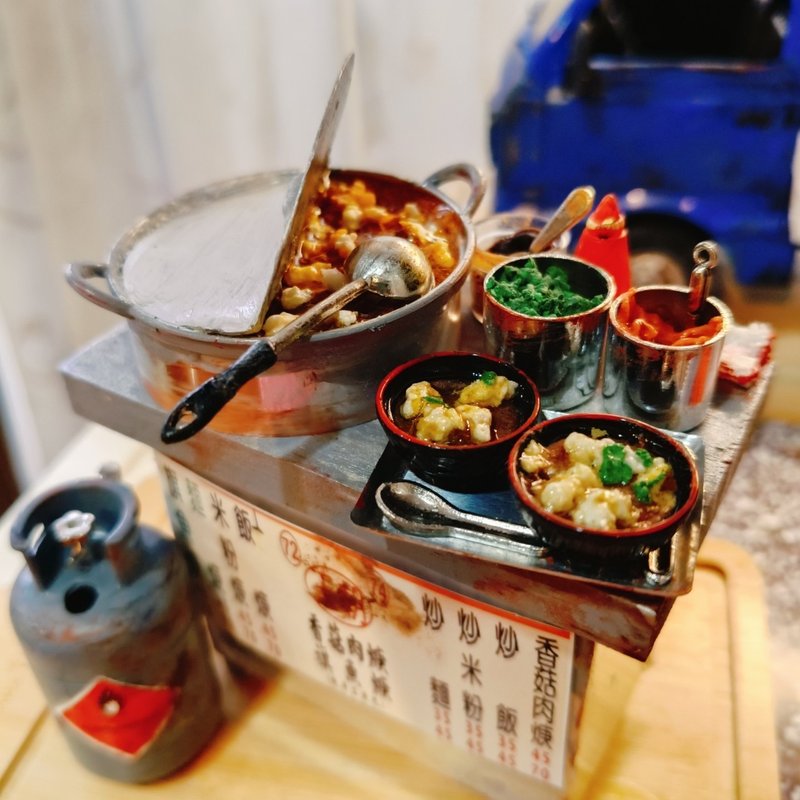 肉羹 羹湯 早餐 攤車 夜市 點心 小吃 台式 袖珍 手作 食玩 微型 - 擺飾/家飾品 - 黏土 