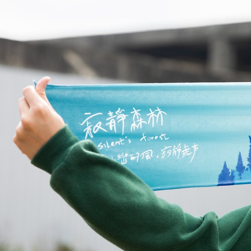 [Xiaochuang Socks] Silent Forest Mountain Department Forest Department Healing Ice Tyrant Towel Cooling Cool Towel Relief Green - อุปกรณ์เสริมกีฬา - เส้นใยสังเคราะห์ สีเขียว