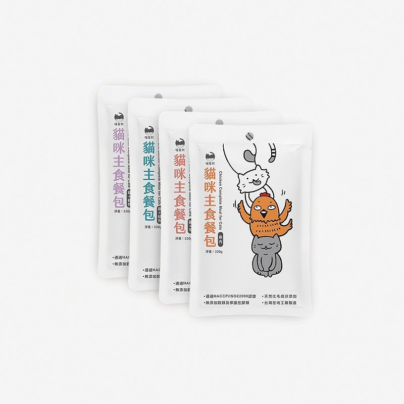Meow Huangnu | 全年齢の猫の主食食事袋 320g × 1 パック | 20 の栄養テストを最初に開封 - ペットドライフード・缶詰 - 食材 