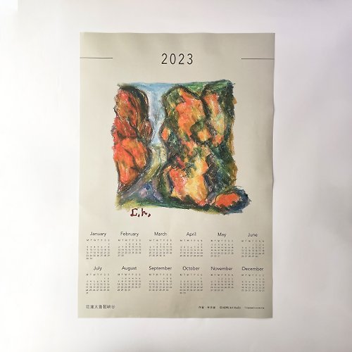 Hope Art 【2023年曆】藝術家系列-花蓮太魯閣峽谷-海報