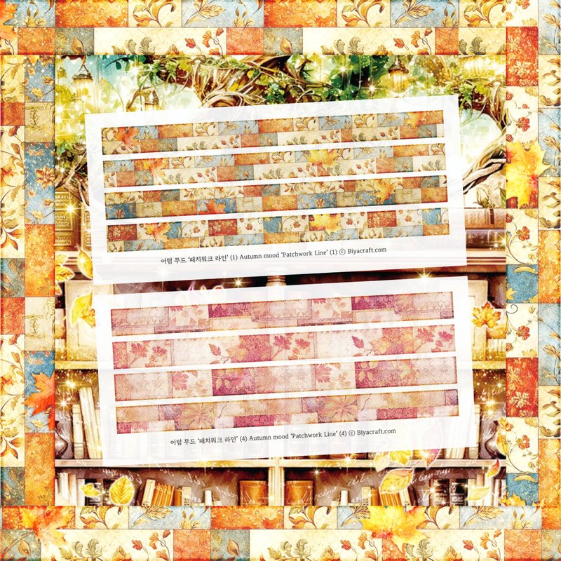 Autumn mood, Patchwork Line - 貼紙 - 紙 黃色