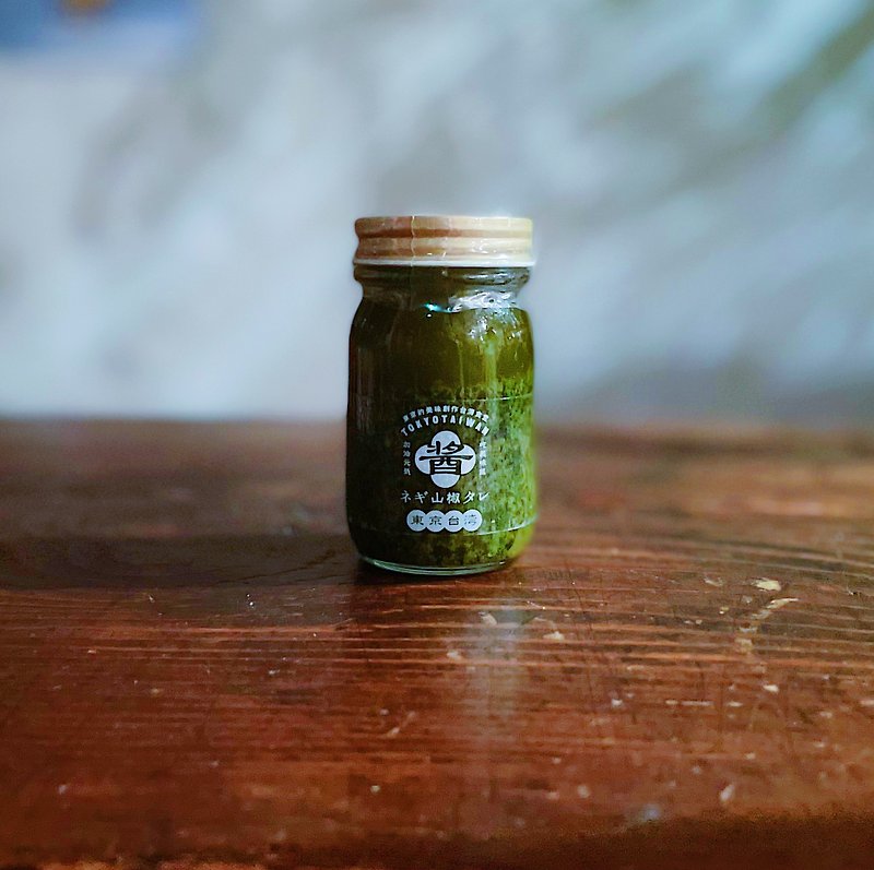 [醬] Green onion sansho sauce - เครื่องปรุงรส - อาหารสด สีเขียว