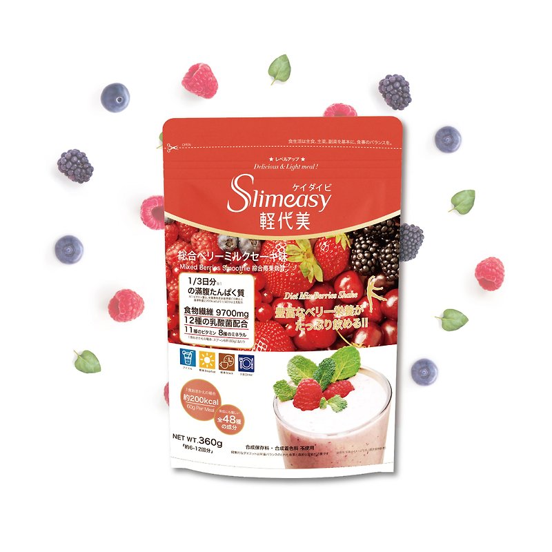 Comprehensive Berry Milkshake Nutritional Meal Replacement Family Number - 健康食品・サプリメント - その他の素材 ピンク