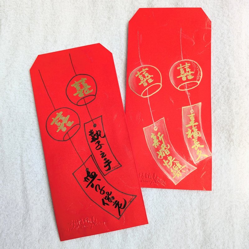 Wedding red envelope bag/hand-painted and handwritten/blessings from wind chimes/original design can be customized - Chinese New Year - Paper 