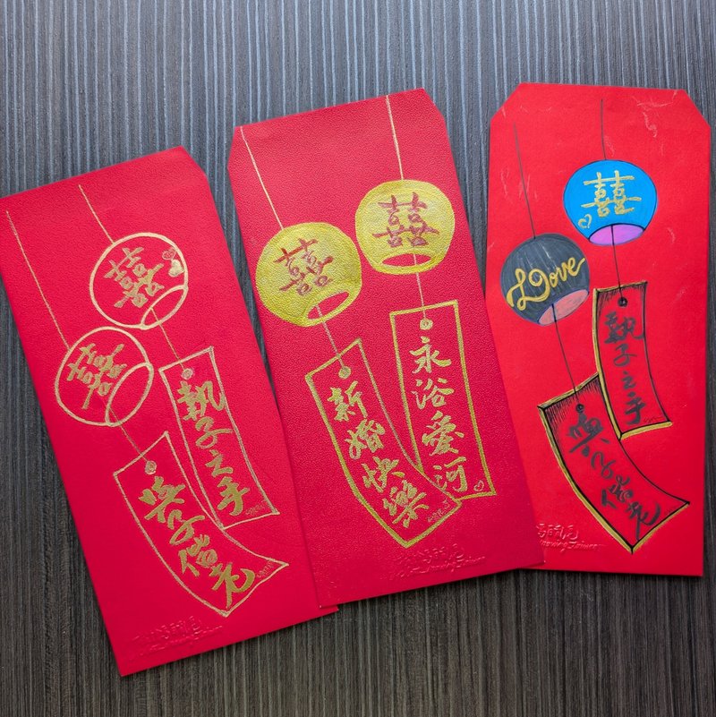 婚禮紅包袋 / 風鈴的祝福 / 親筆手繪手寫 / 可客製祝賀詞 - 紅包袋/春聯 - 紙 