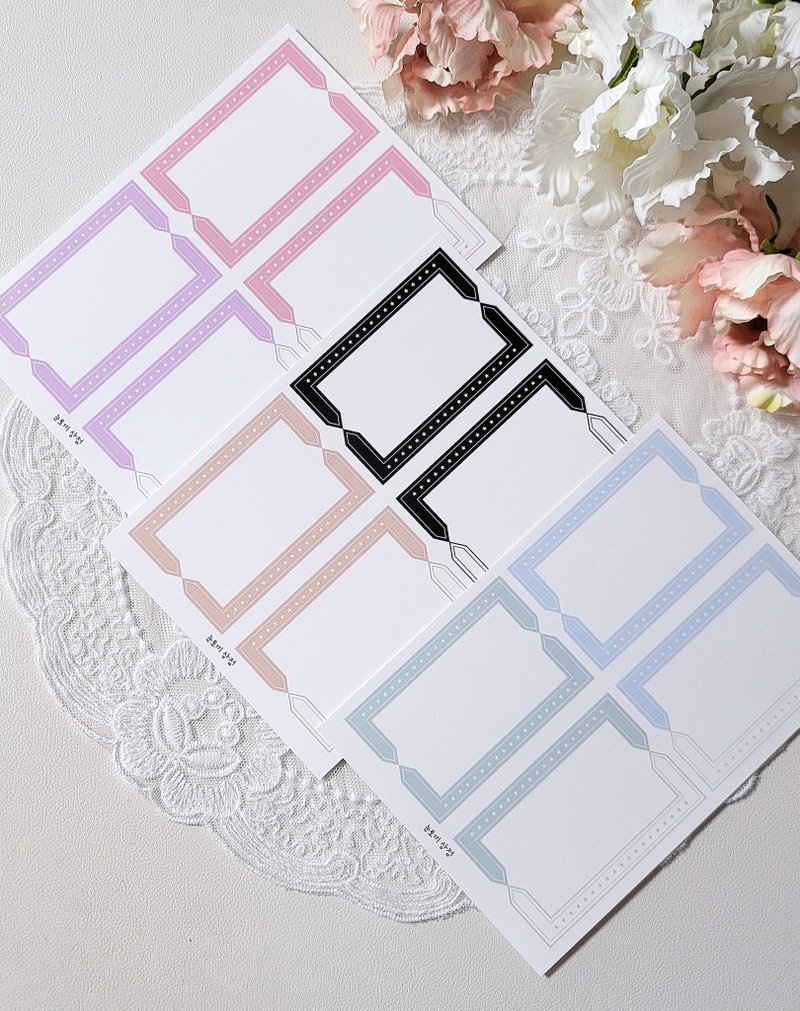 Half Star Frame Paper - 貼紙 - 紙 