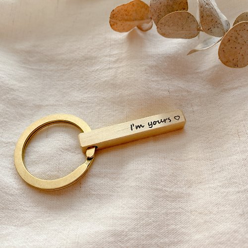 Fuchia語黃銅 【客製化禮物】黃銅刻字鑰匙圈-我是你的