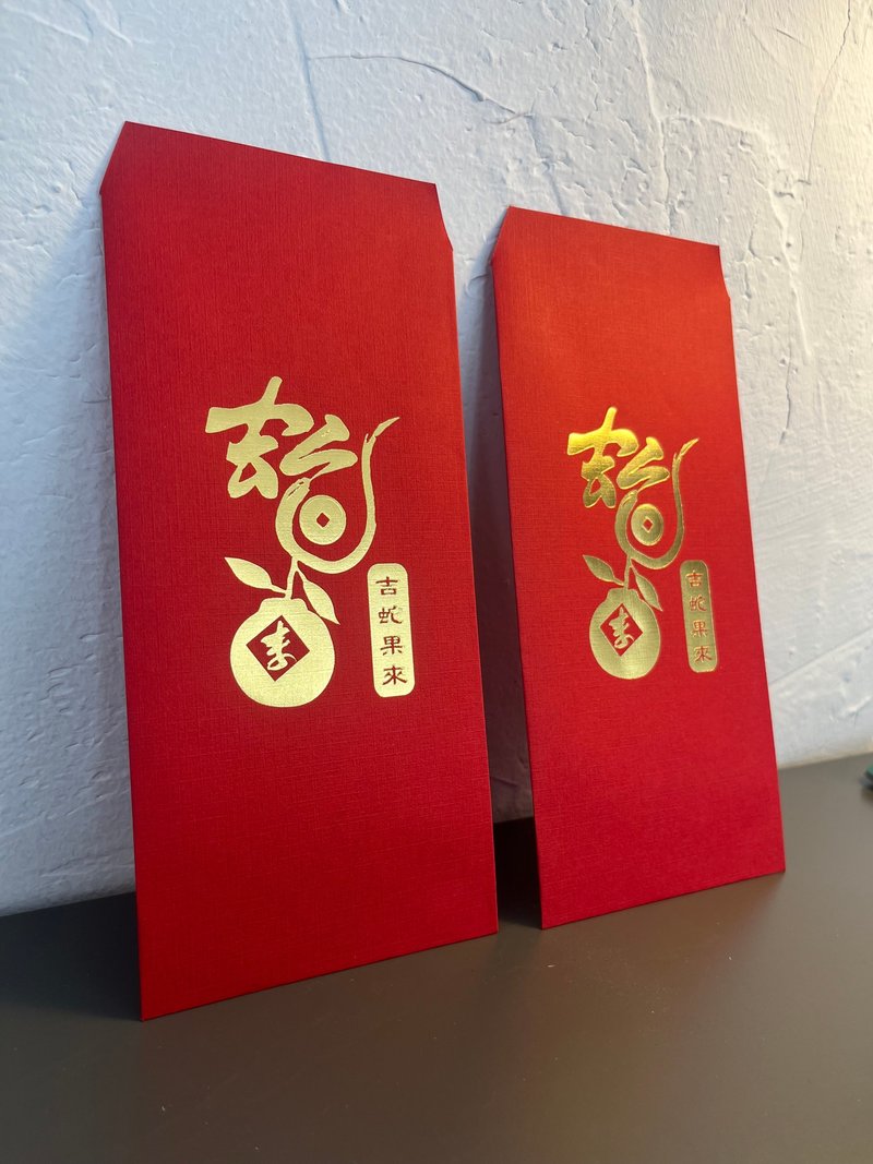 Year of the Snake Limited-Taiwanese Zodiac-Golden Red Envelope Bag-Limited Time Offer - Chinese New Year - Paper Red