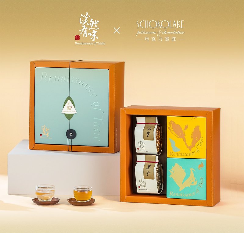 [Dragon Boat Festival Gift Box] Tasteless X Chocolate Yunzhuang Tea and Food Gift Box-International Award-winning Tea/Nut Crisp Bar - ชา - วัสดุอื่นๆ 