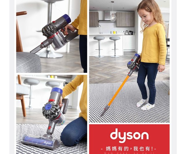 mastermind toys dyson vacuum