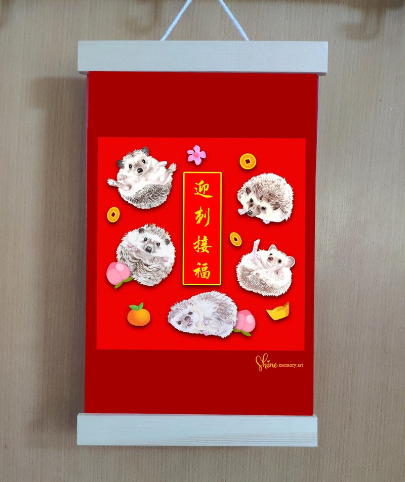 Hedgehog lovers Chinese New Year Wall or Door Decorations - Chinese New Year - Other Materials Red