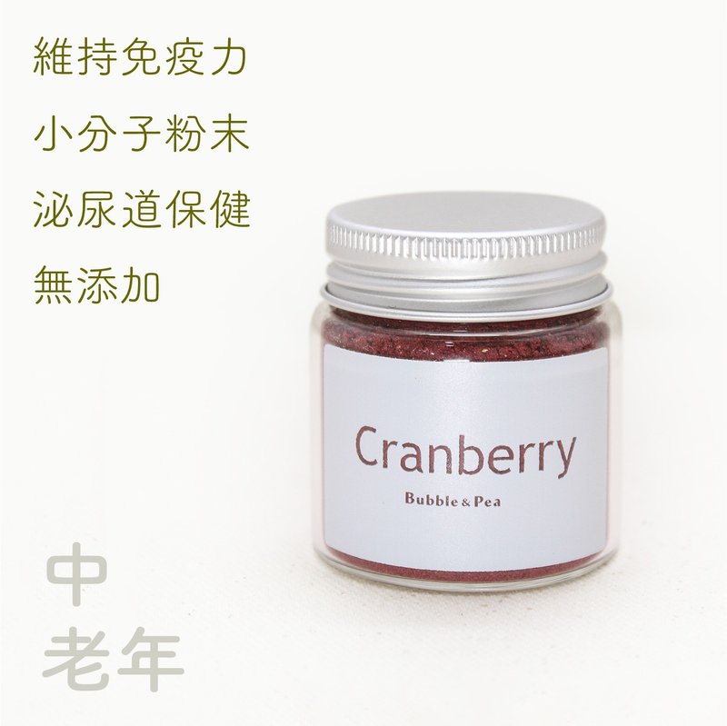 Cranberry health powder - อาหารแห้งและอาหารกระป๋อง - พืช/ดอกไม้ 