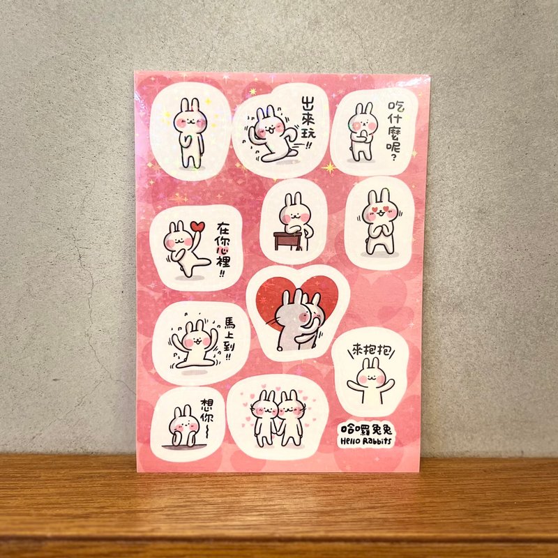 哈囉兔兔 | 圖鑑貼紙::戀愛兔兔 - 貼紙 - 紙 紅色