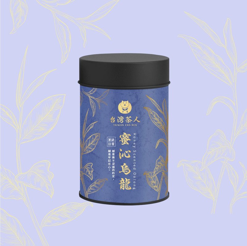 【交換禮物】 茶語日常系列 | 蜜沁烏龍 - 茶葉/茶包/水果茶 - 其他材質 藍色