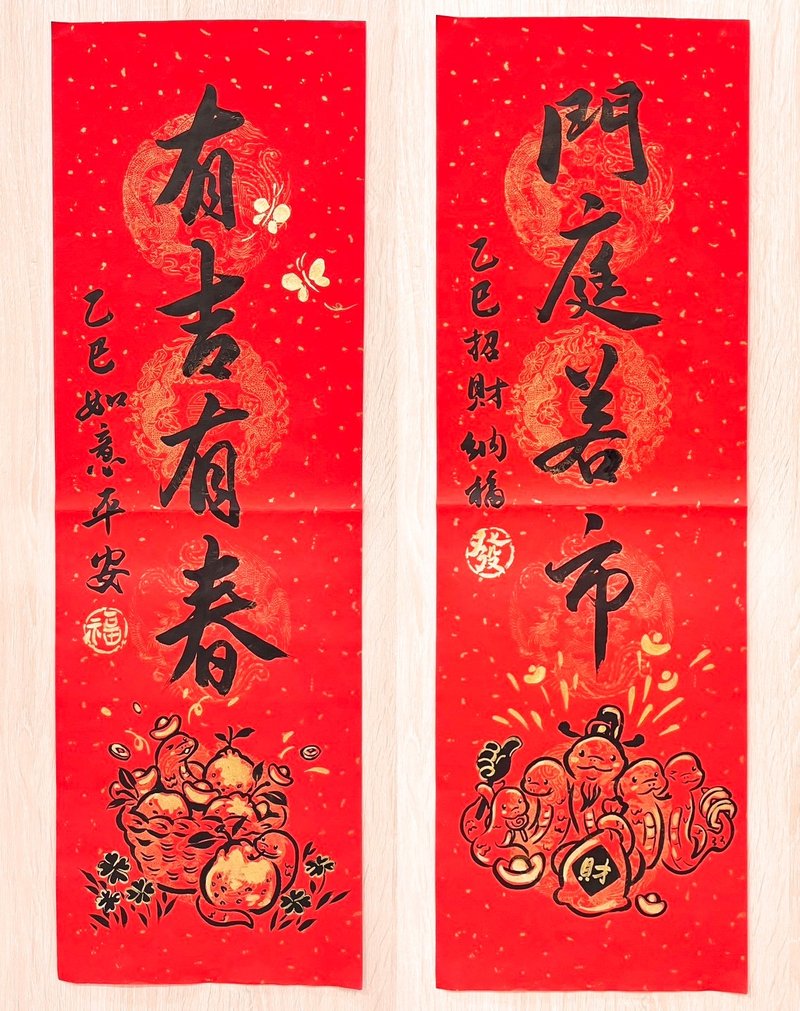 2025 Year of the Snake handwritten Spring Festival couplets and four-character New Year pictures - Chinese New Year - Paper Red