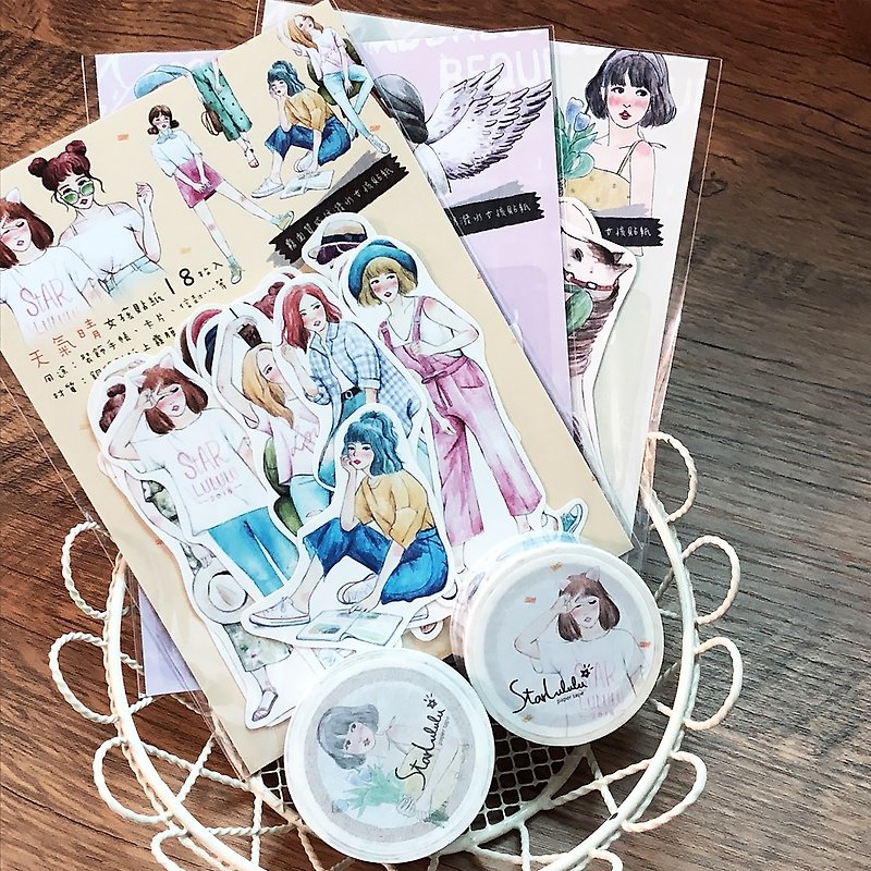 Dafu Bag (limited to 30 groups) contains three sets of girl stickers + 2 rolls of paper tape / exchange gifts - Stickers - Paper 