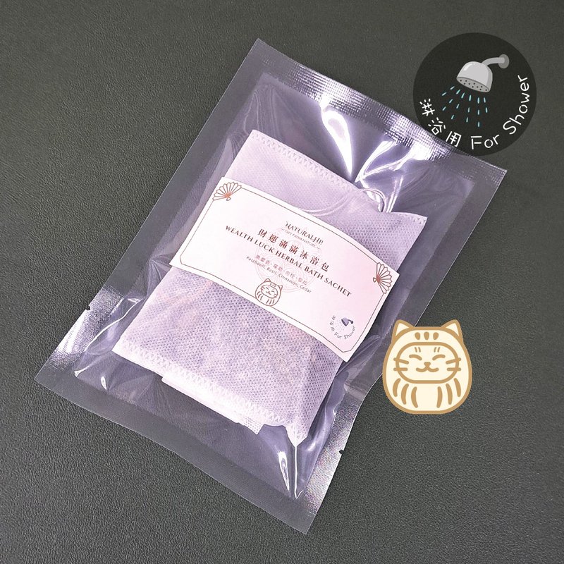 財運滿滿沐浴包 | 招財 | 開啟金錢磁場 - 香氛/精油/擴香 - 植物．花 卡其色