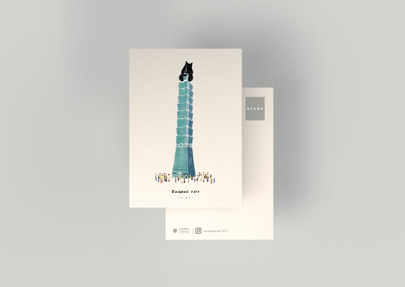 吉利環島日記明信片-台北101 - 卡片/明信片 - 紙 銀色