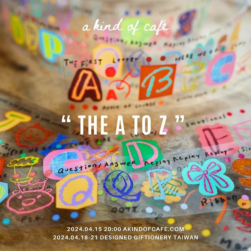 新品【什物】The A to Z | PET - 紙膠帶 - 塑膠 多色