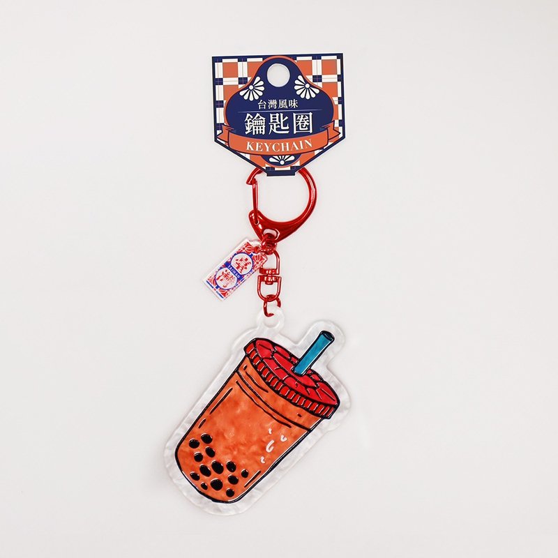 【浮雕壓克力鑰匙圈 Acrylic Keychain】台灣文化 珍珠奶茶款 - 鑰匙圈/鑰匙包 - 其他材質 卡其色