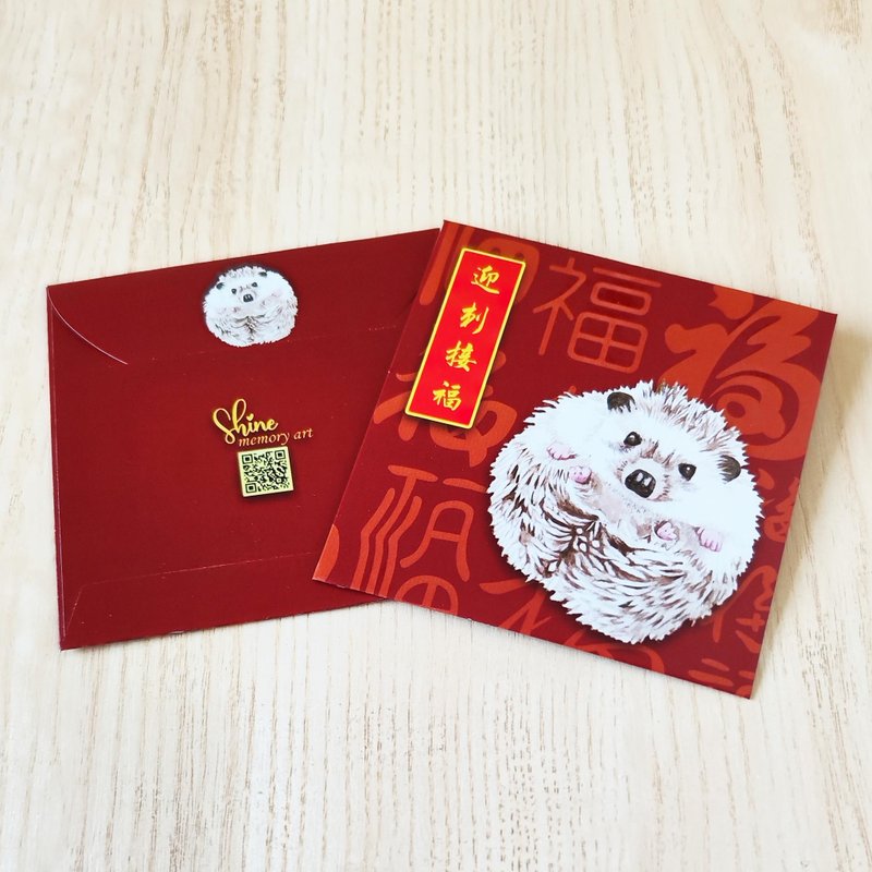 New Year Hedgehog Red Packet/Red Packet/10 pcs per pack - ถุงอั่งเปา/ตุ้ยเลี้ยง - กระดาษ สีแดง