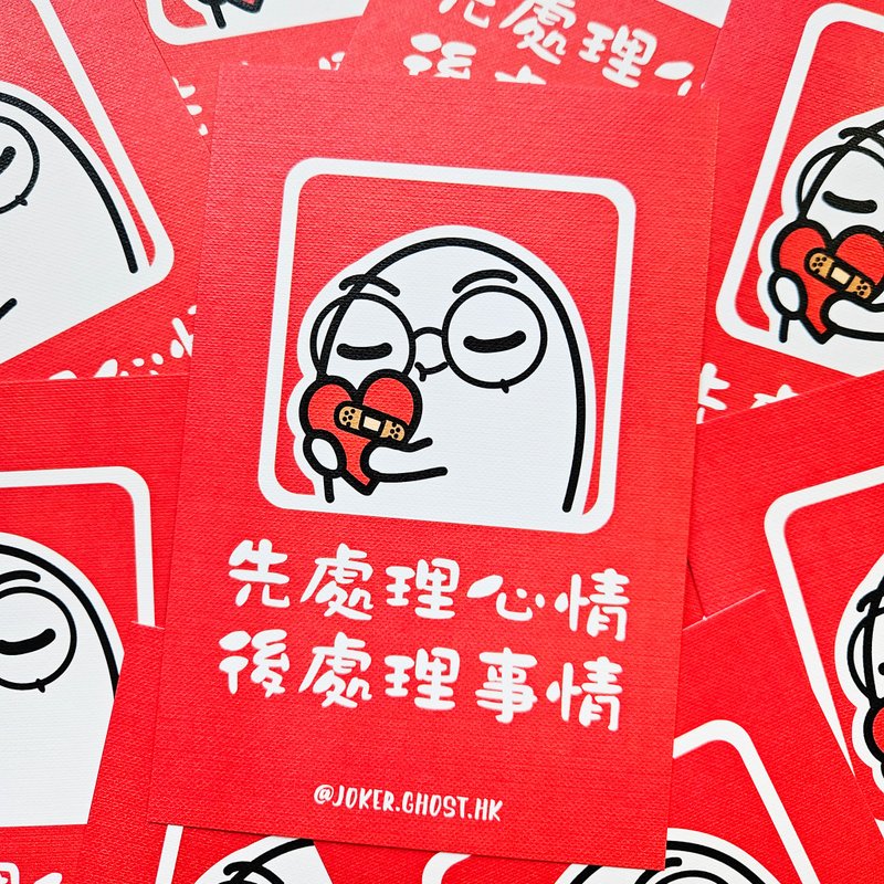 警告明信片 | 處理 - 卡片/明信片 - 紙 紅色
