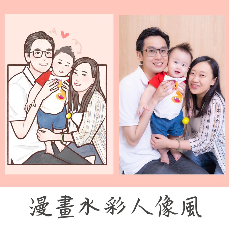 【數碼】漫畫水彩人像風 / 似人繪 / 客製化 - 似顏繪/客製畫 - 其他材質 