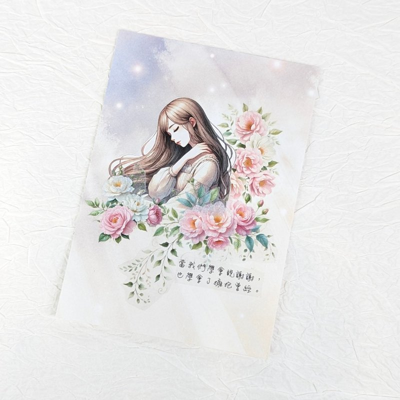 花開之時-拼貼卡片體驗組(免運)/手作材料包 紙膠帶 貼紙 素材 - 紙膠帶/和紙/PET - 紙 粉紅色