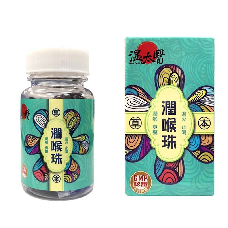 Wen Taiyi Herbal Throat Drops 30g (set of 10 boxes) - ขนมคบเคี้ยว - วัสดุอื่นๆ 