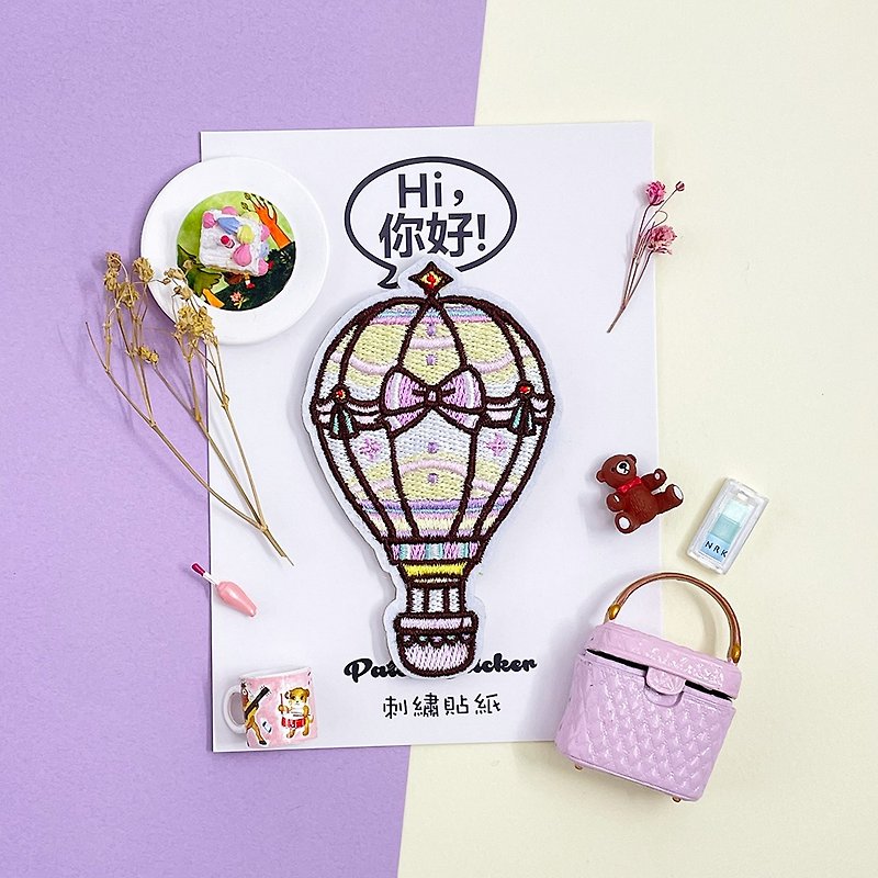Embroidery Stickers - Fantasy Princess Hot Air Balloon - Stickers - Thread Purple